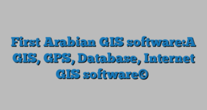 First Arabian GIS software:A GIS, GPS, Database, Internet GIS software©