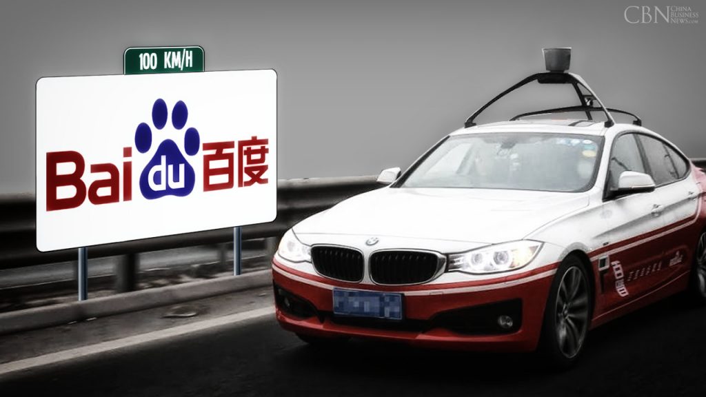 Baidu shifts gears to test newly launched fully electric automated car ...