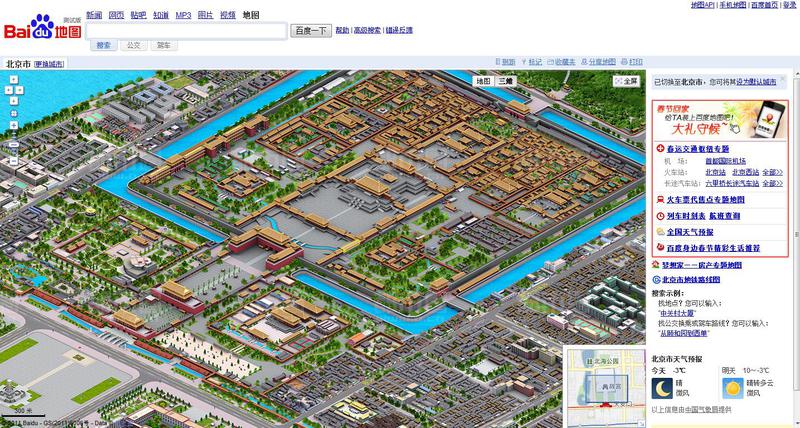 Baidu is launching new editions of its mapping services for most of South America.