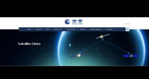 Lily Xu, GM of Beijing Space View Technology