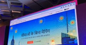 Esri ArcGIS Online Hindi