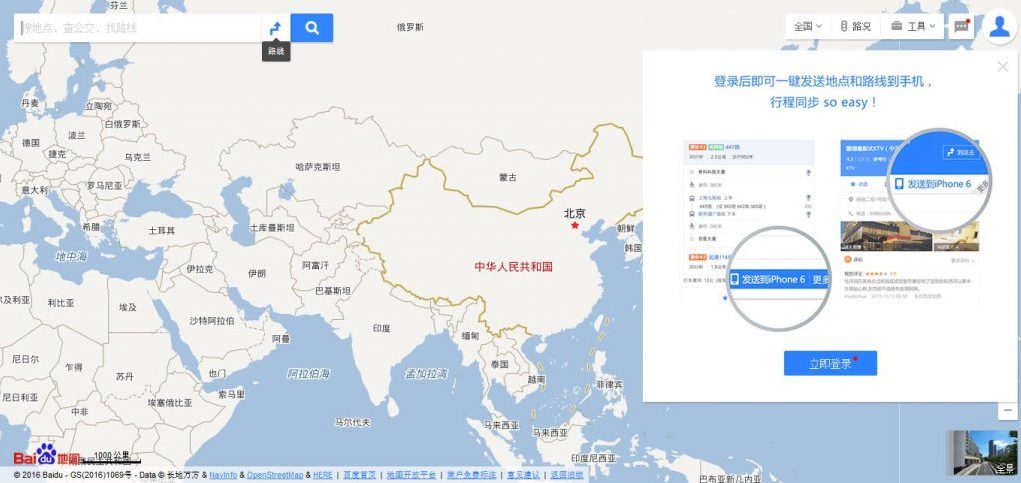 Pyqt Baidu Map