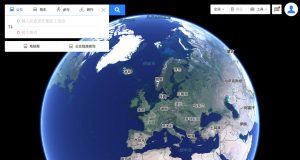 Baidu collaborates with HERE for global expansion