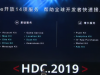 Huawei Map Kit - Focus of Huawei on maps and location technologies