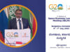 Geospatial Advancing Resilience, Inclusion, and Diversity